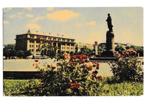 Открытка 1968 Днепропетровск, памятник Ленину
