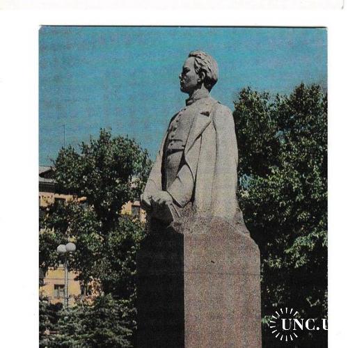 Открытка 1969 Памятник Ульянову - Ленину, Ульяновск
