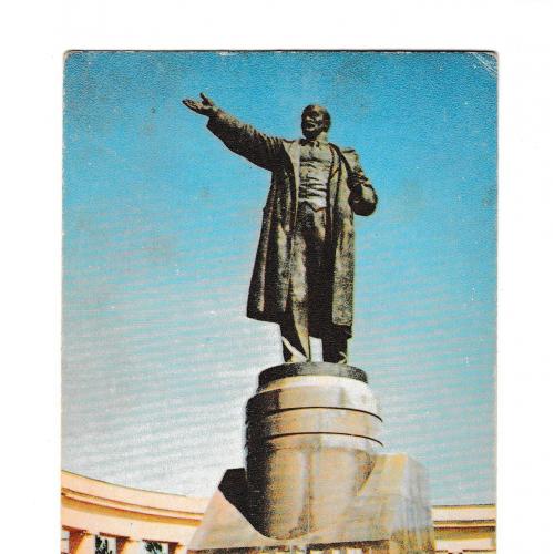 Открытка 1970 Волгоград, памятник Ленину