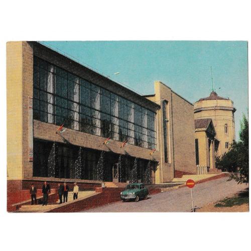 Открытка 1971 Краснодон, Дворец Спорта, авто, Москвич