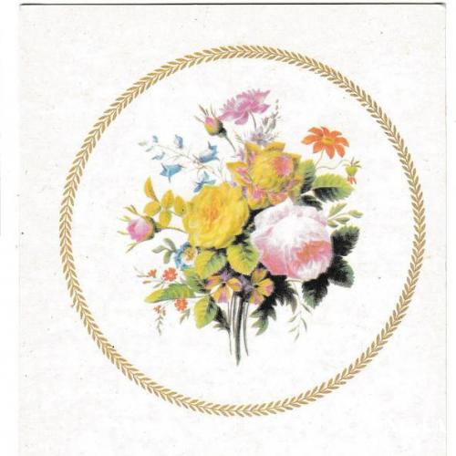 Открытка 1977 С праздником!, цветы, Букет с розой, роспись по фарфору, Эрмитаж
