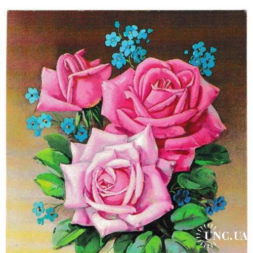 Открытка 1980 С Днём Рождения!, АВИА, цветы, розы, худ. Куртенко
