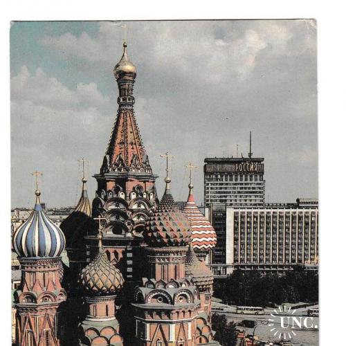 Открытка 1983 Храм Василия Блаженного
