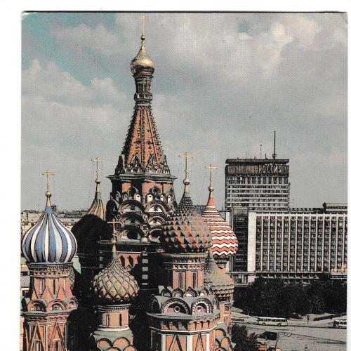 Открытка 1983 Храм Василия Блаженного