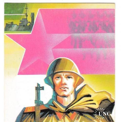 Открытка 1988 Армия, худ. Семёнов
