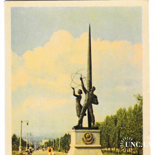Открытка Днепродзержинск, прим. 60-е гг
