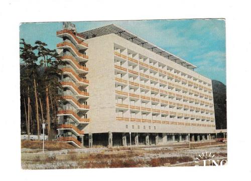 Открытка, Грузия, Боржоми, 1979
