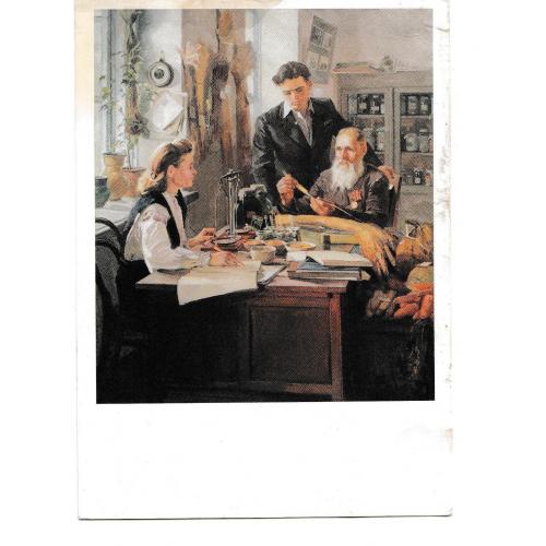 Открытка, искусство, П. Яблоновский, У колхозній агролабораторії