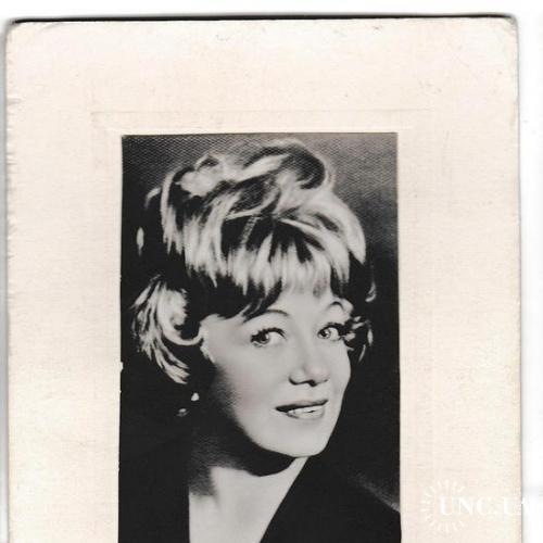 Открытка картонная, прим. 1965 г., Кино, Людмила Шагалова
