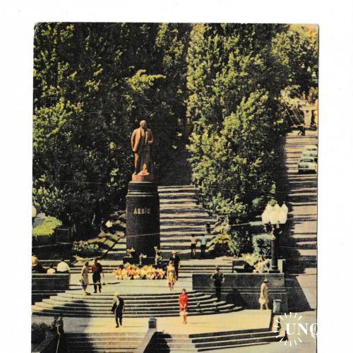 Открытка Киев, Ленин, памятник 1967
