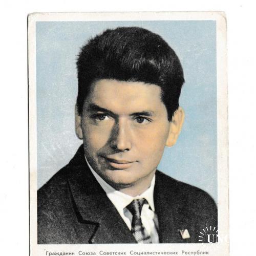 Открытка, космонавт Егоров, пресса, изд. газеты Правда 1964
