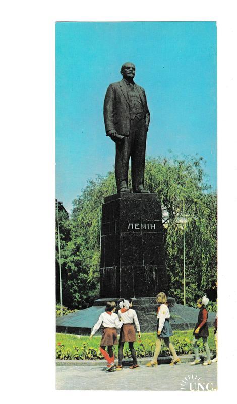 Открытка Полтава, памятник Ленину
