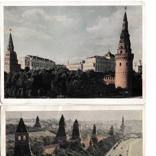 Открытки 1956 Кремль, ИЗОГИЗ