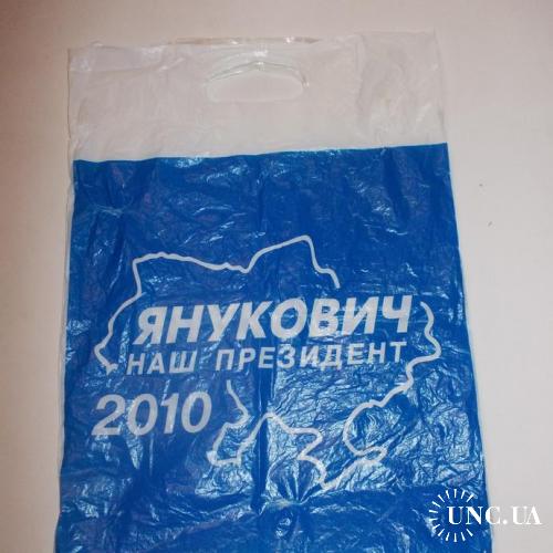 Пакет 2010 Политика
