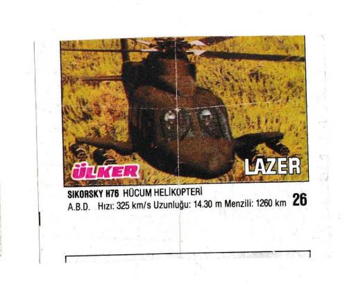 Вкладыш Lazer 26
