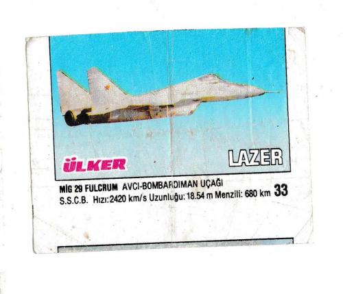 Вкладыш Lazer 33
