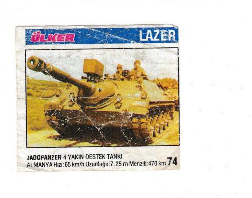 Вкладыш Lazer 74
