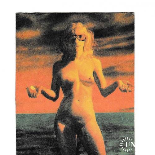 Вырезка эротика