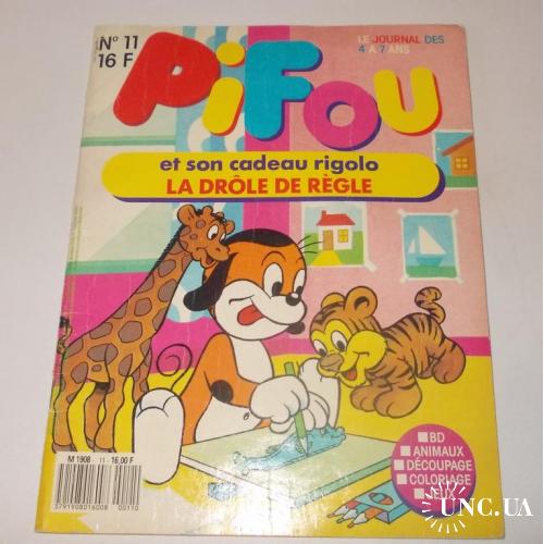 Журнал детский Pifou, Франция, март 1989

