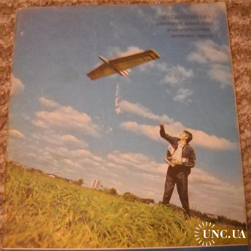 Журнал Моделист Конструктор 3 / 1985