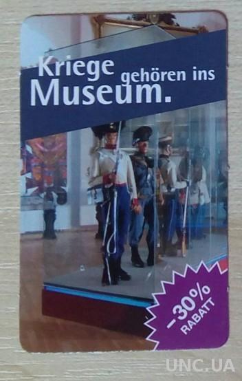 Австрия Билет Скидочный купон Гудшайн Военный музей с 1 грн