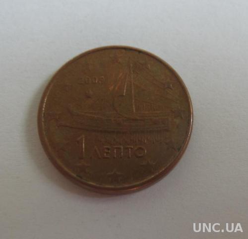 Греция 1 евро цент 2009