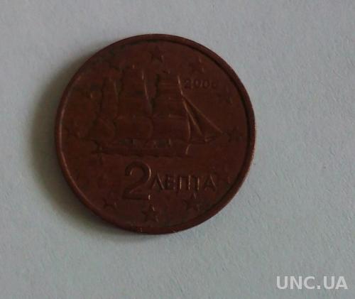Греция 2 евро цента 2006