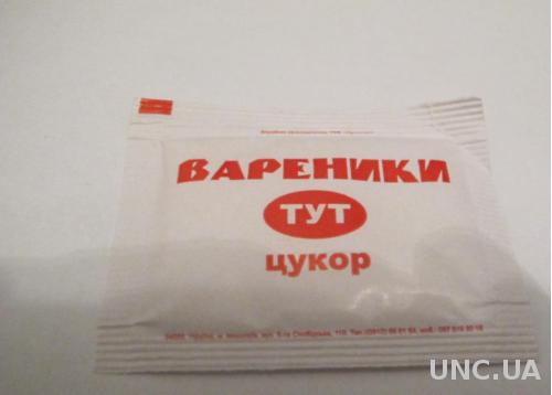 Украина пакетик с сахаром