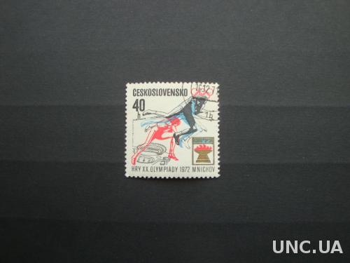 ЧССР Чехословакия 1972 Олимпиада ЛОИ Мюнхен-1972 Олимпийские игры спорт атлетика прыжки гашеная