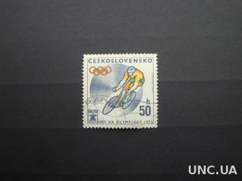 ЧССР Чехословакия 1972 Олимпиада ЛОИ Мюнхен-1972 Олимпийские игры спорт велоспорт гашеная