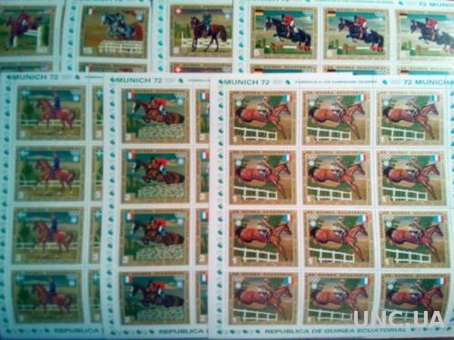 Экваториальная Гвинея 1972 Фауна кони лошади Олимпиада Олимпийские игры Мюнхен-1972 малые листы MNH