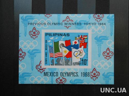 Филиппины 1968 Летняя Олимпиада ЛОИ Мехико-1968 Олимпийские игры спорт беззубцовый блок б/з MNH **