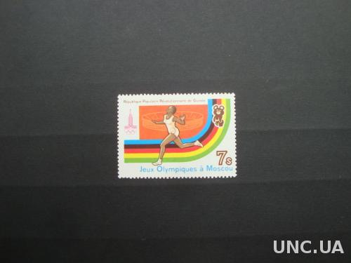 Гвинея 1980 Олимпиада ЛОИ Москва-1980 Олимпийские игры спорт легкая атлетика бег MNH **