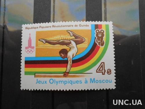 Гвинея 1982 Спорт гимнастика ЛОИ Олимпиада Олимпийские игры Москва-1980 MNH **