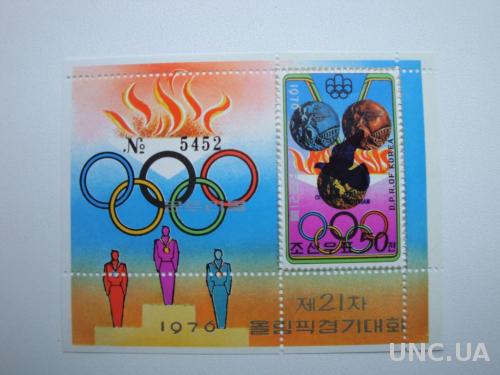 Корея Северная КНДР 1977 Летняя Олимпиада ЛОИ Монреаль-1976 Олимпийские игры спорт блок надпечатка