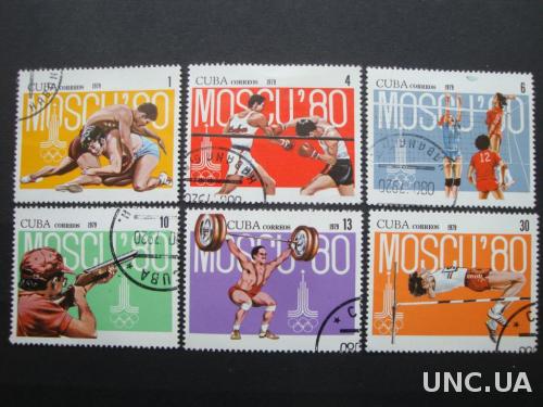 Куба 1979 ЛОИ Олимпиада Олимпийские игры Москва-1980 спорт бокс борьба тяжелая атлетика гашеная