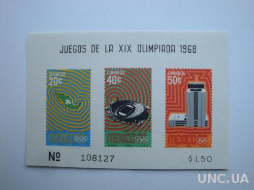 Мексика 1968 Летняя Олимпиада ЛОИ Мехико-1968 Олимпийские игры спорт стадион архитектура блок MNH **