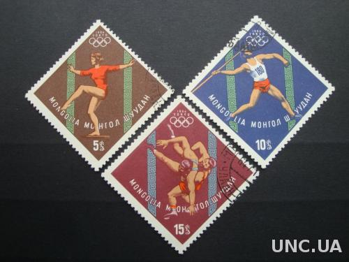 Монголия 1964 Олимпиада ЛОИ Токио-1964 Олимпийские игры спорт борьба гимнастика атлетика гашеная