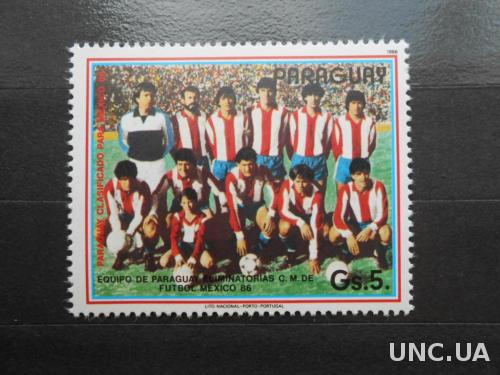Парагвай 1986 Футбол ЧМ Мексика-86 чемпионат мира спорт концовка MNH **