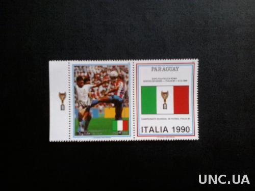 Парагвай 1989 футбол ЧМ 1990 Италия-90 чемпионат мира спорт концовка с купоном MNH **