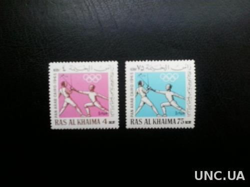 Рас-аль-Хайма 1966 Игры-1965 фехтование надпечатка новый номинал MNH **