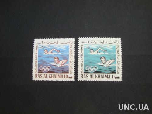 Рас-эль-Хайма 1966 Игры-1965 плавание водный спорт надпечатка новый номинал MNH **