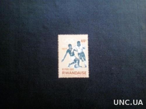 Руанда 1964 Футбол Олимпиада Олимпийские игры Токио-64 спорт MNH **