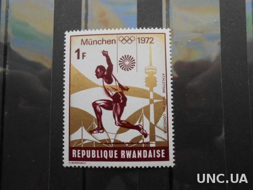 Руанда 1972 Спорт легкая атлетика прыжки ЛОИ Олимпиада Олимпийские игры Мюнхен-1972 MNH **