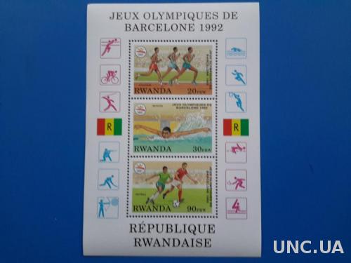 Руанда 1993 Футбол ЛОИ Олимпиада Олимпийские игры Барселона-1992 плавание спорт блок РАР MNH **
