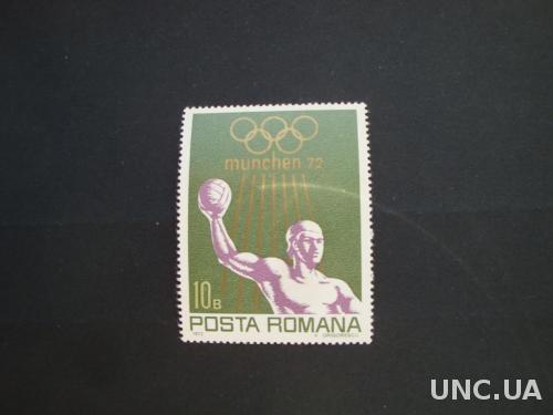 Румыния 1972 Спорт водное поло ЛОИ Олимпиада Олимпийские игры