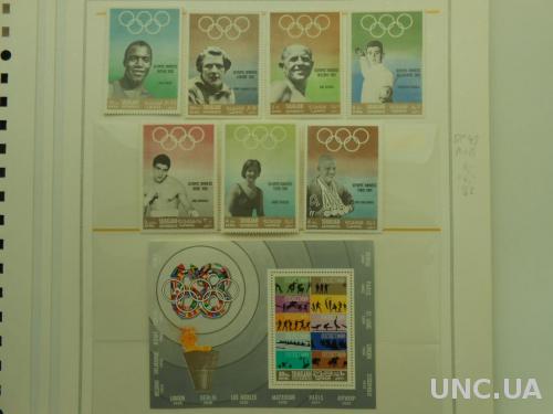 Шарджа 1968 Летняя Олимпиада ЛОИ Мехико-1968 Олимпийские игры спорт чемпионы MNH **