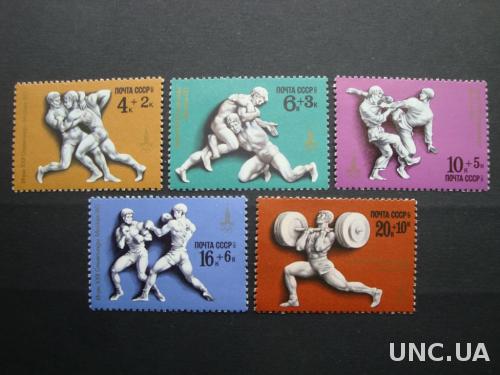 СССР 1977 Олимпиада ЛОИ Москва-1980 Олимпийские игры спорт бокс борьба дзю-до тяжелая атлетика