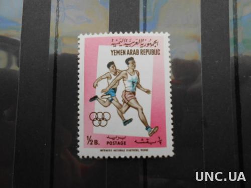 Йемен Арабский 1964 Спорт легкая атлетика бег ЛОИ Олимпиада Олимпийские игры Токио-1964 MNH **