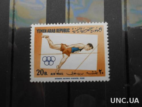 Йемен Арабский 1964 Спорт легкая атлетика прыжки ЛОИ Олимпиада Олимпийские игры Токио-1964 MNH **